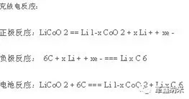 干貨 | 鋰離子電池化成原理及注意事項(xiàng)
